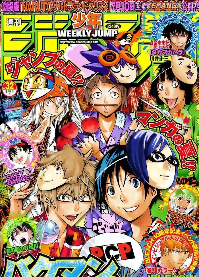 Baku Chapter 140 image 02_optimized